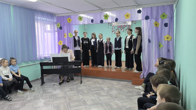 ансамбль